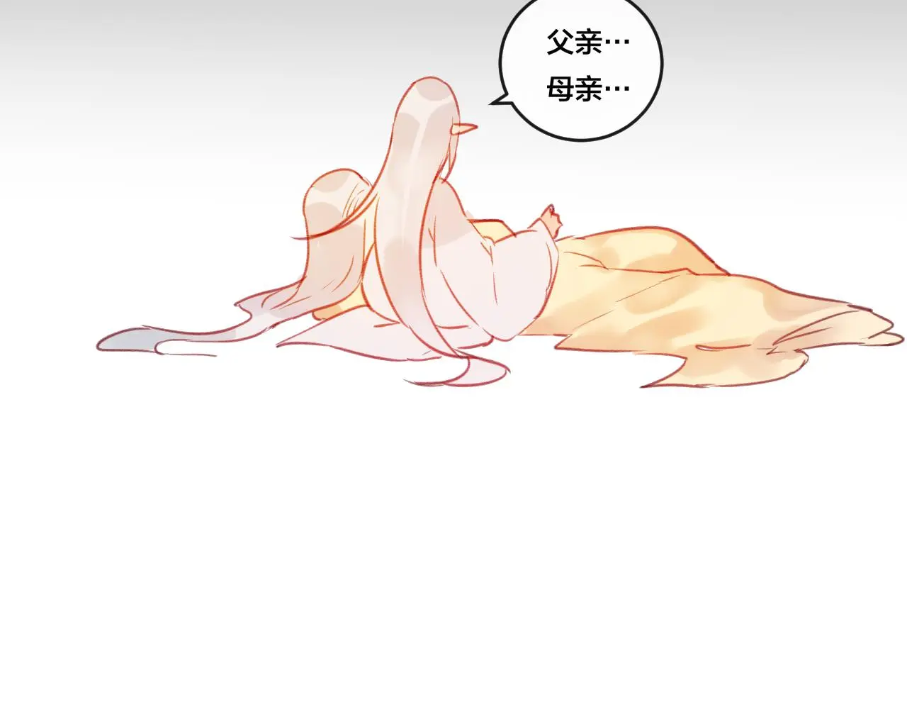 第28话 决心 第72页