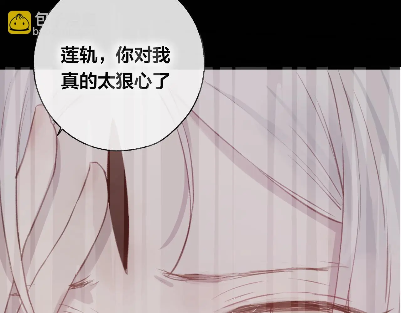 第28话 决心 第76页