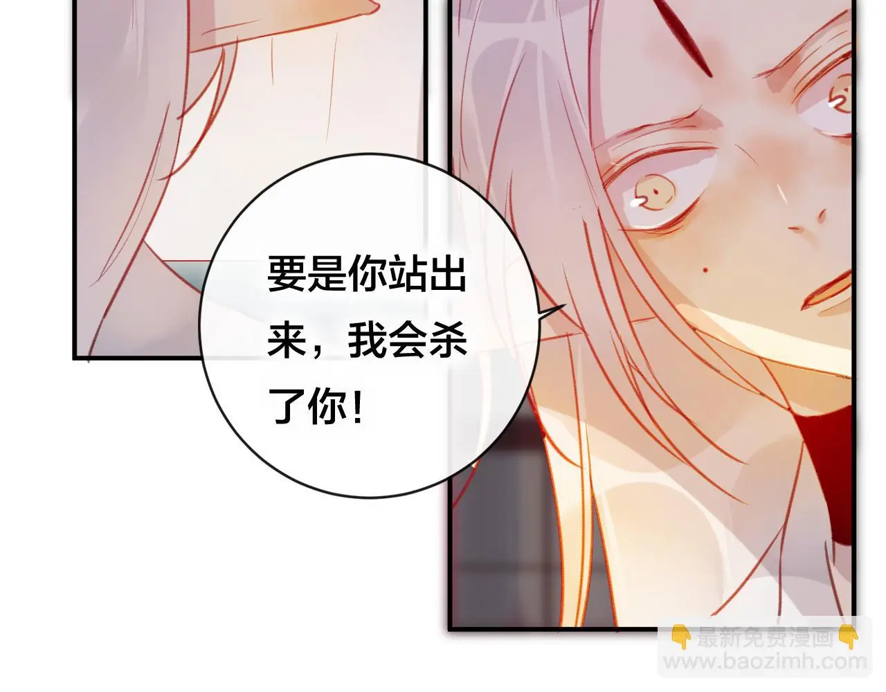 第28话 决心 第92页