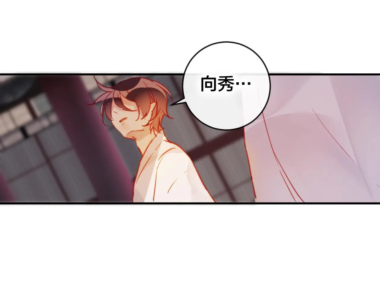 第28话 决心 第96页