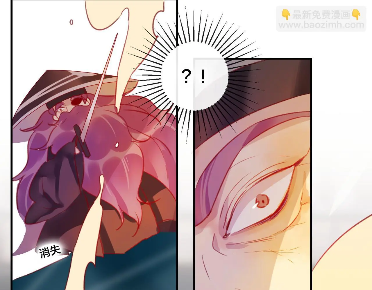 第28话 决心 第103页