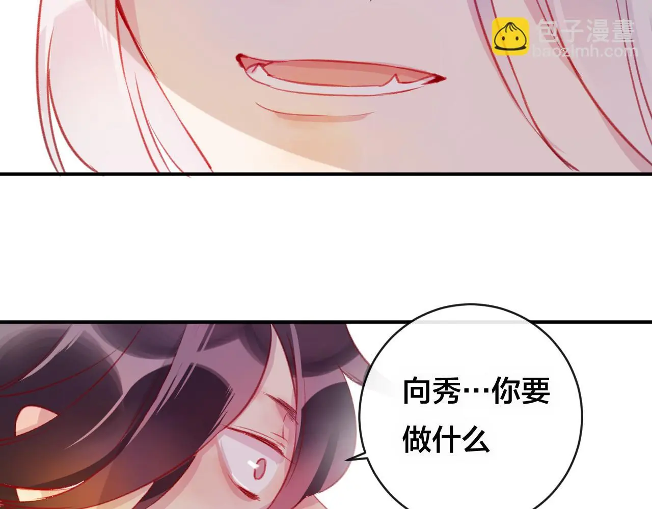 第28话 决心 第115页