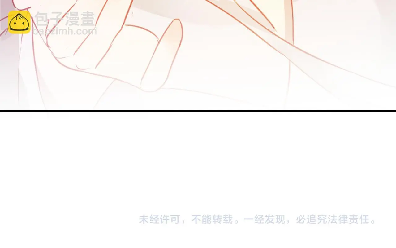 第28话 决心 第125页
