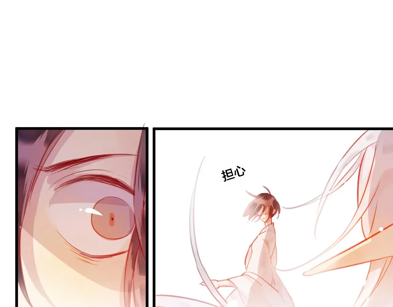 第29话 破茧 第26页