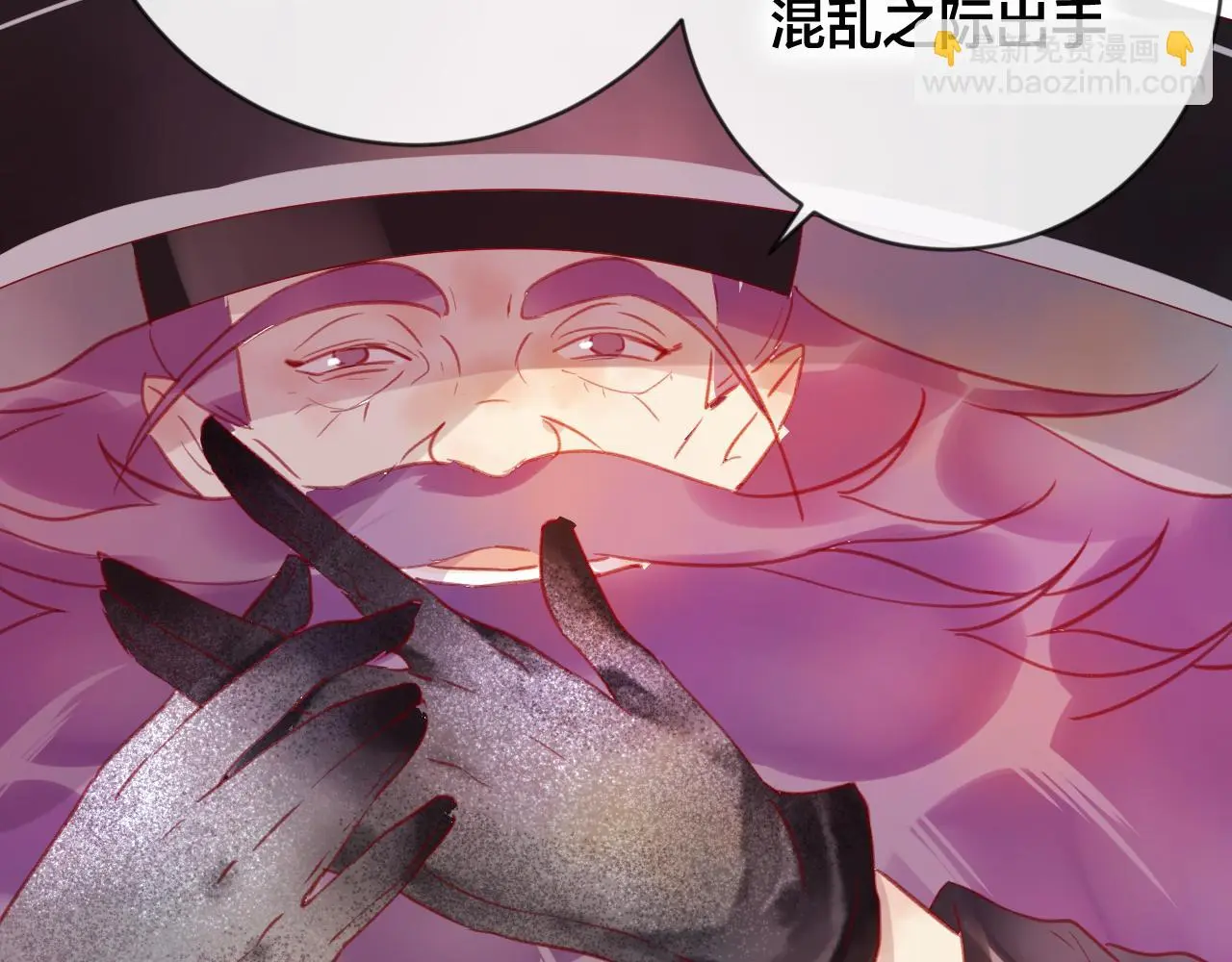 第29话 破茧 第33页