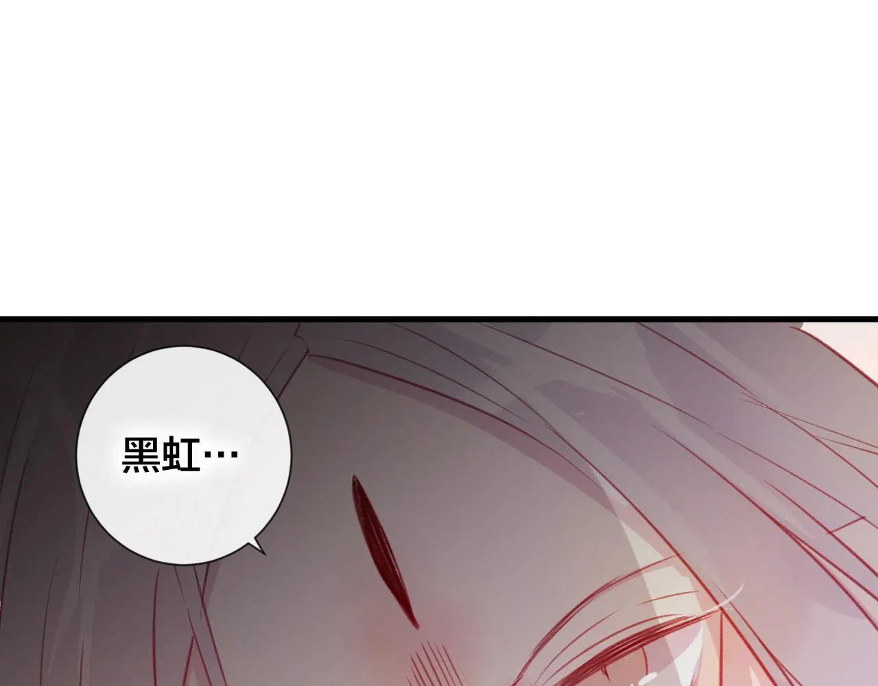 第29话 破茧 第72页