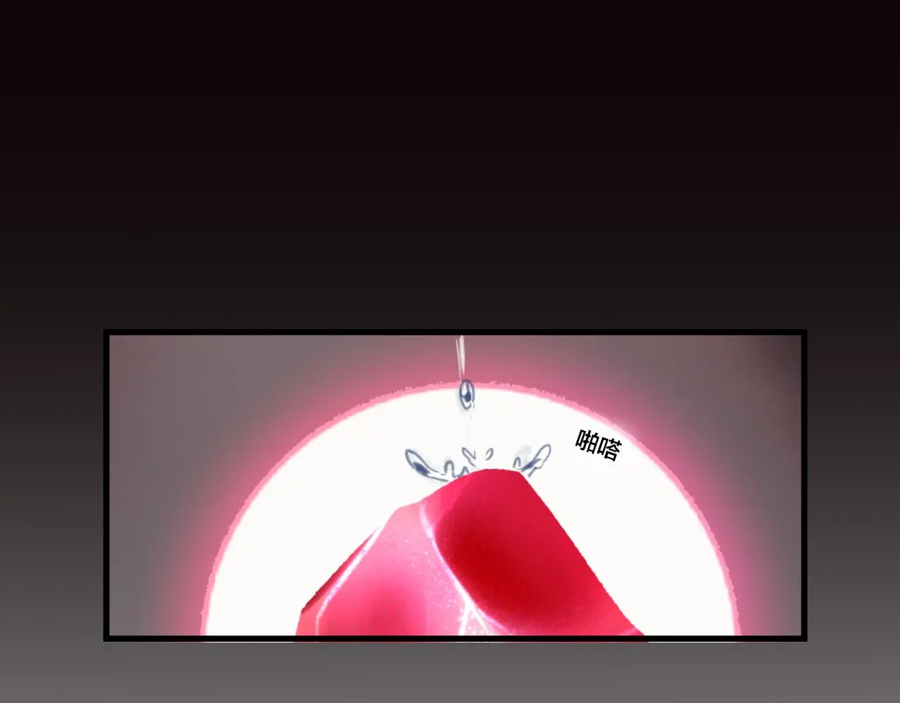 第29话 破茧 第91页