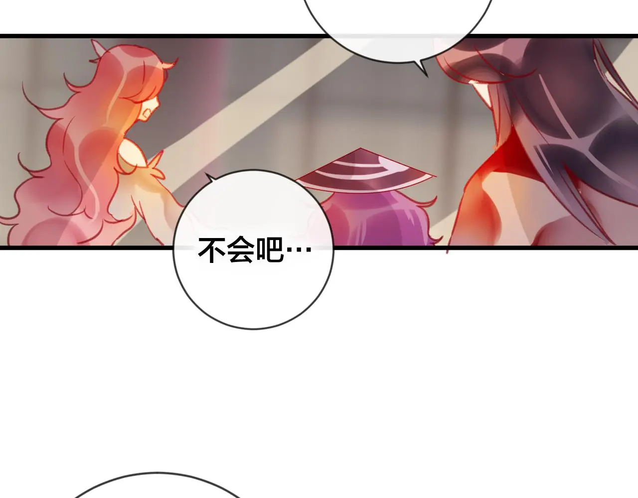 第29话 破茧 第104页