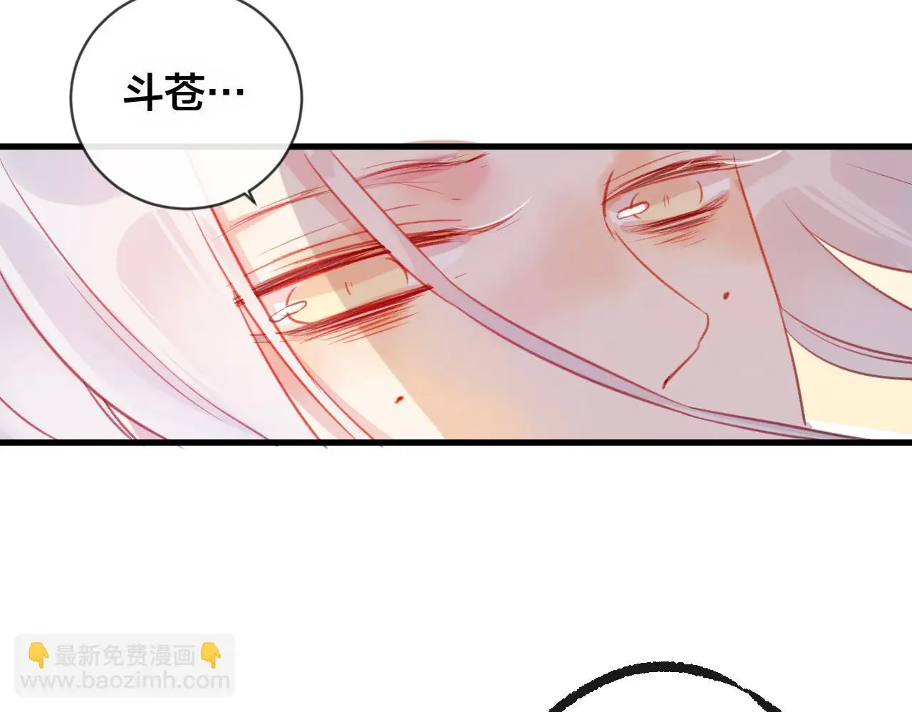 第29话 破茧 第114页