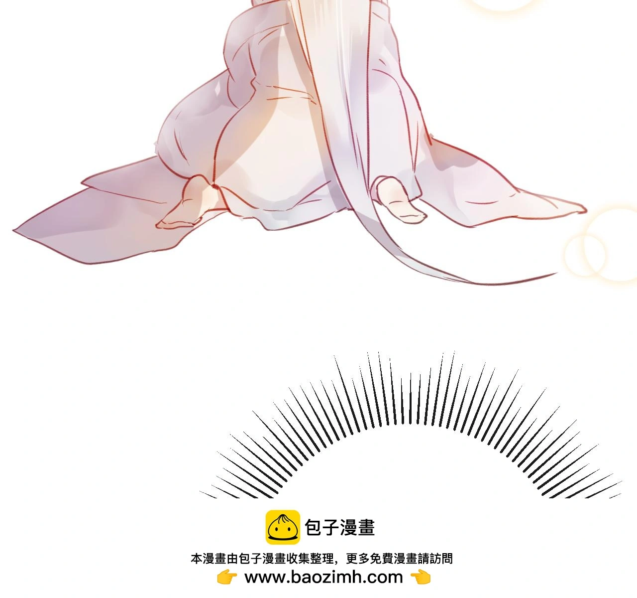 第27话 前世 第100页