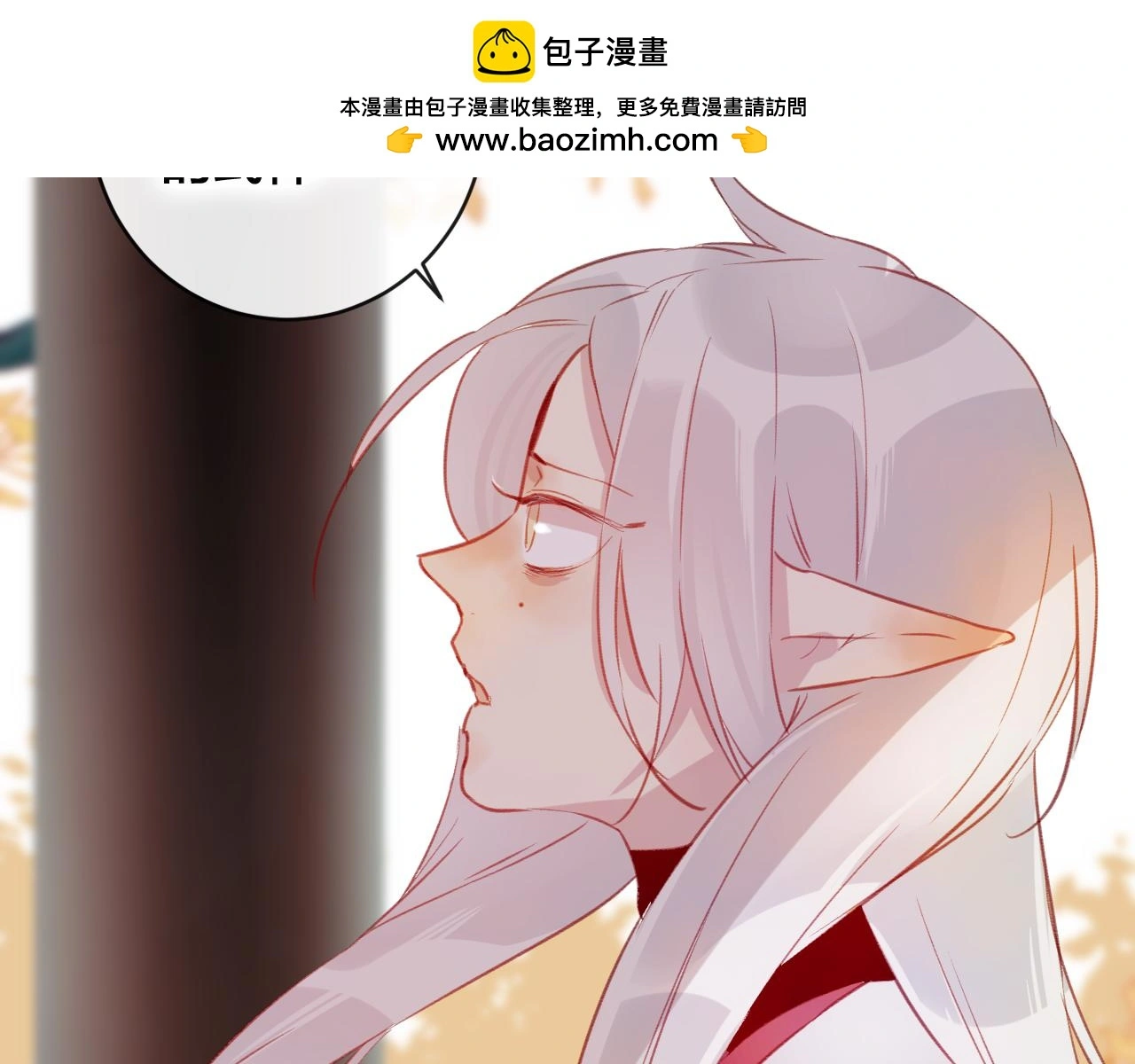 第27话 前世 第128页