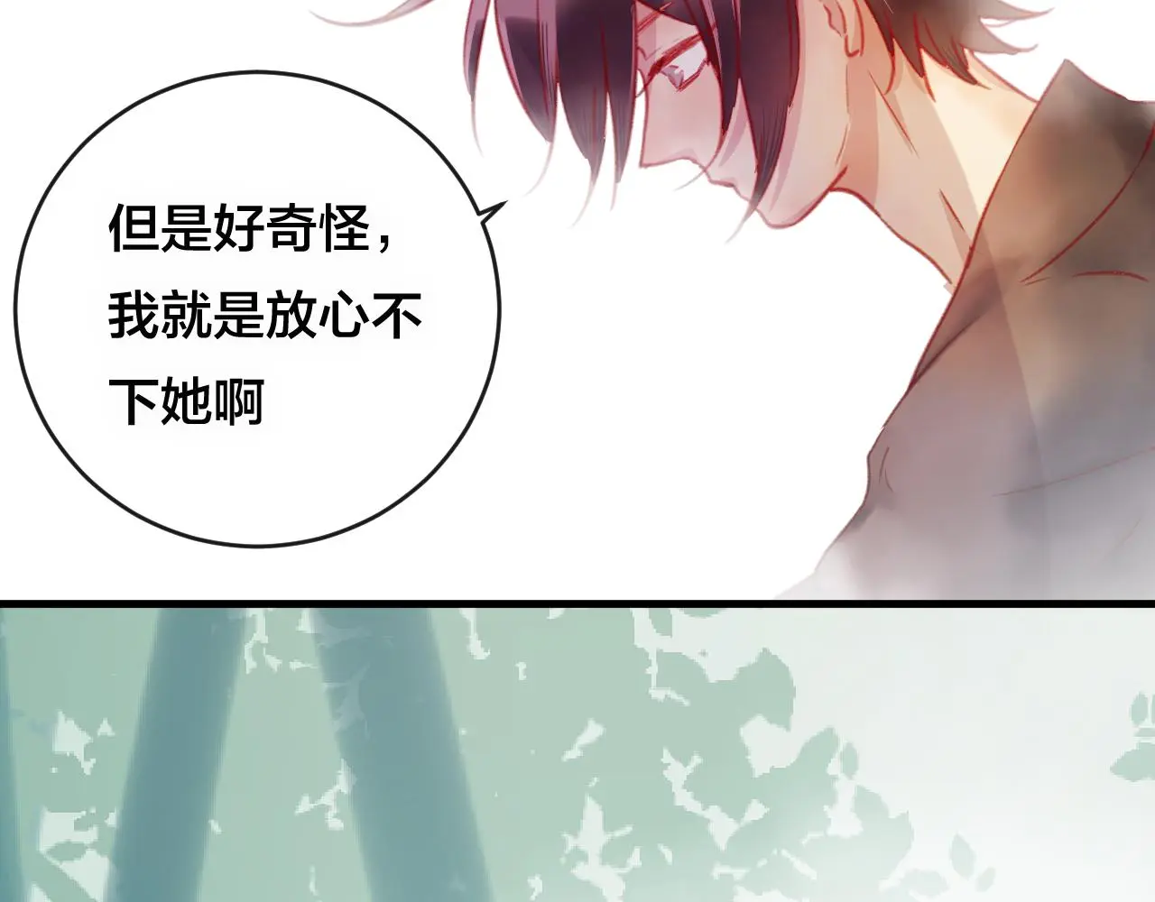 第27话 前世 第148页
