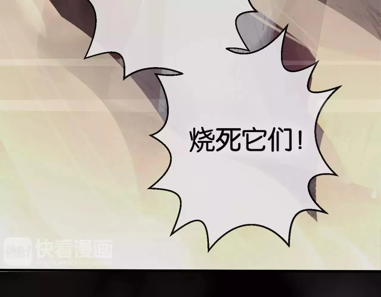 第26话 忘情水 第35页