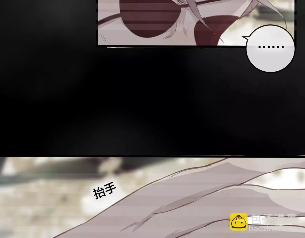 第26话 忘情水 第46页
