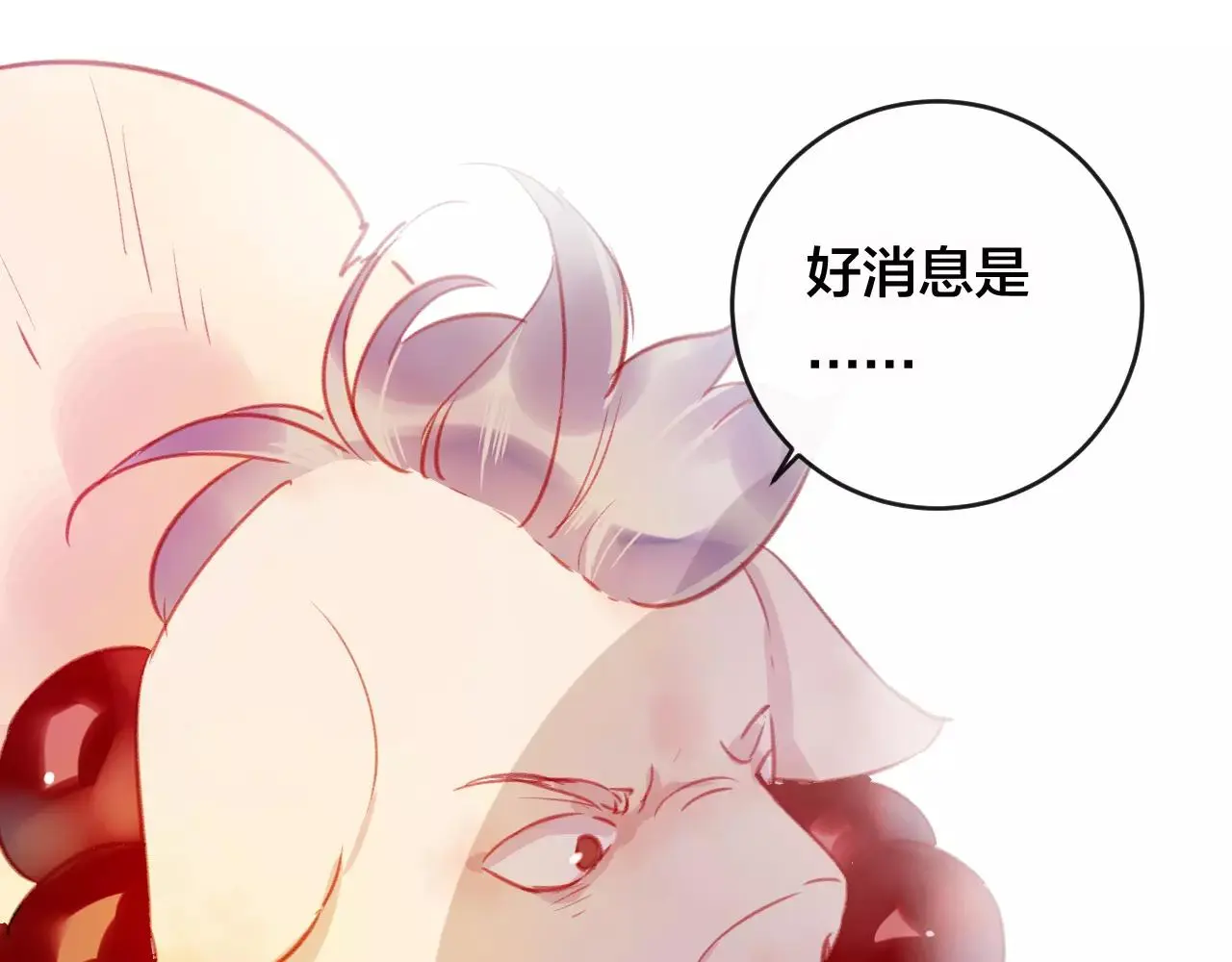 第26话 忘情水 第80页