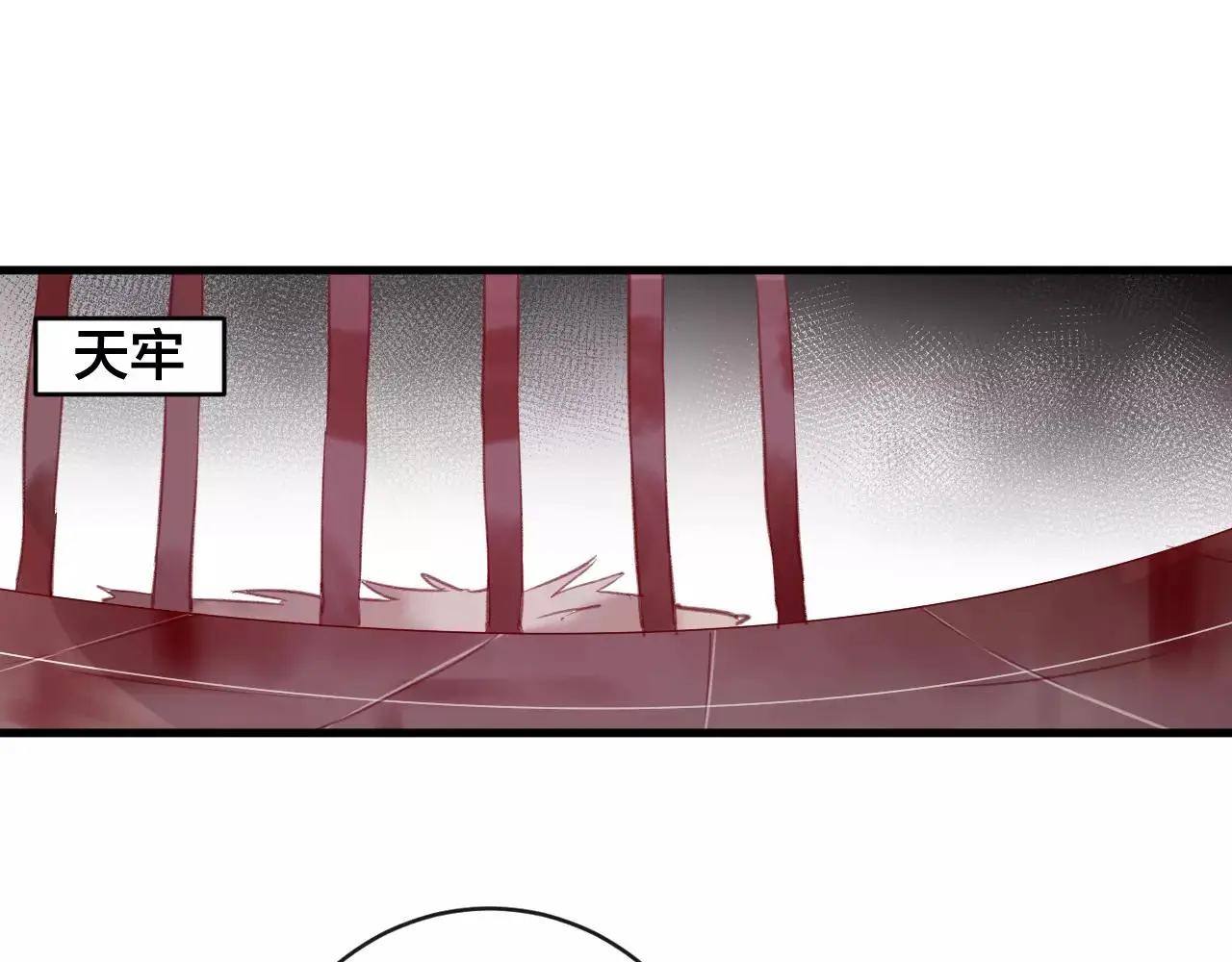 第26话 忘情水 第87页