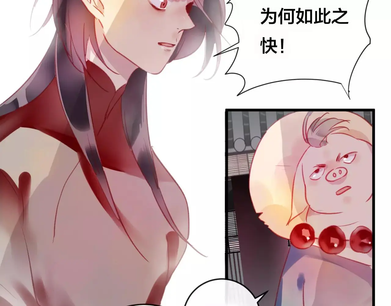 第26话 忘情水 第109页