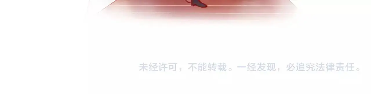 第26话 忘情水 第126页