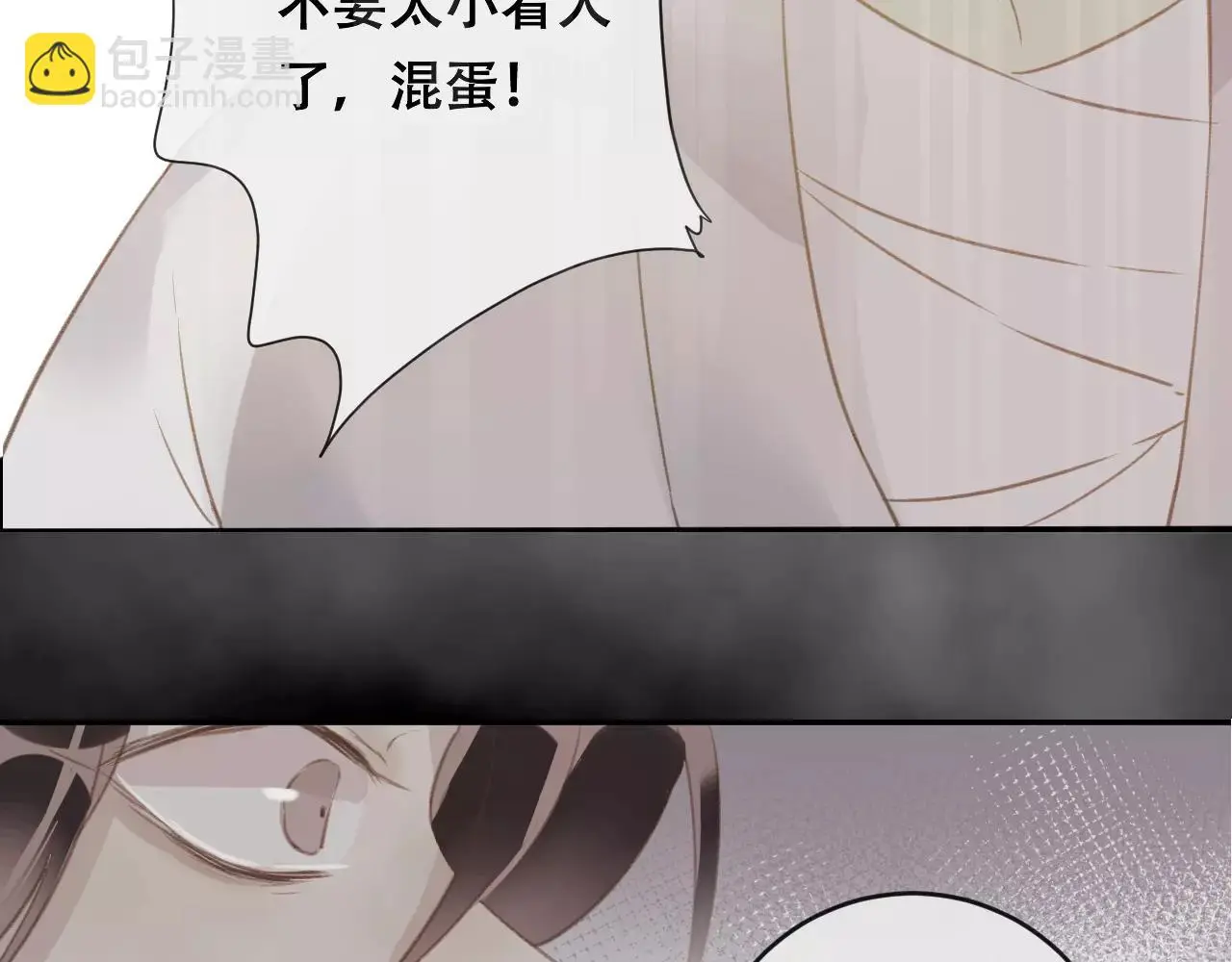 第25话 最好的报答 第19页
