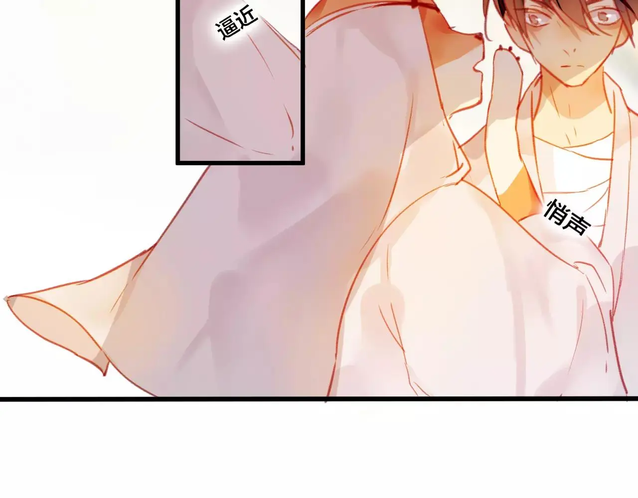 第25话 最好的报答 第99页