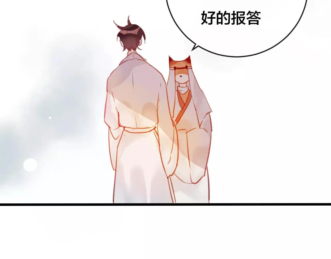 第25话 最好的报答 第102页