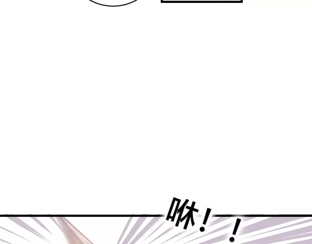 第25话 最好的报答 第105页