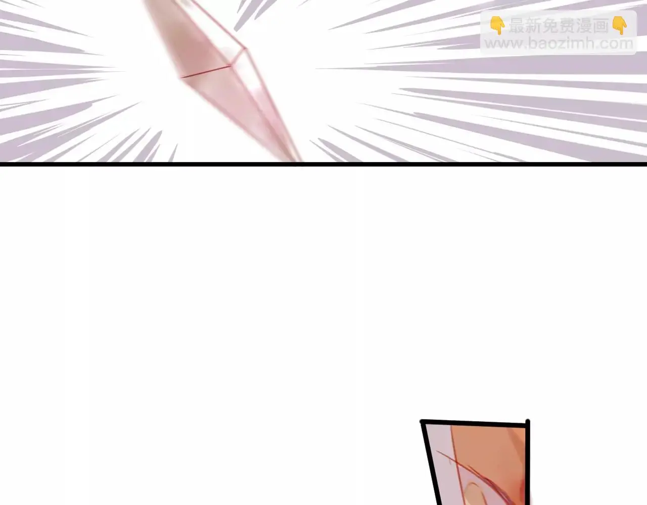 第25话 最好的报答 第106页