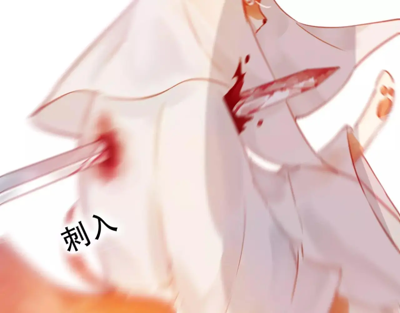 第25话 最好的报答 第108页