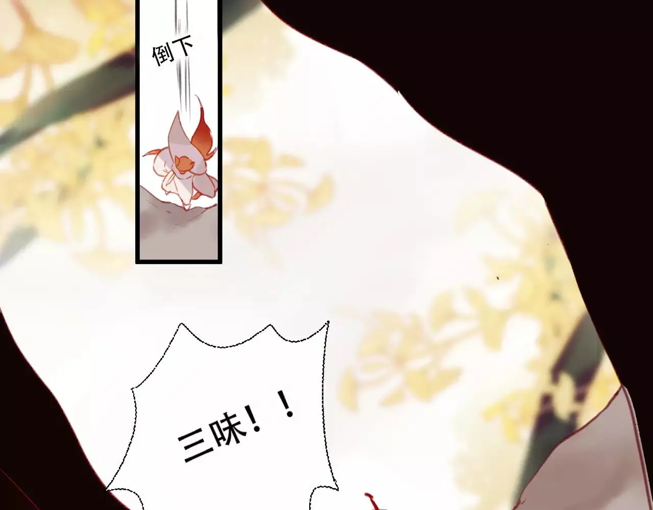 第25话 最好的报答 第114页