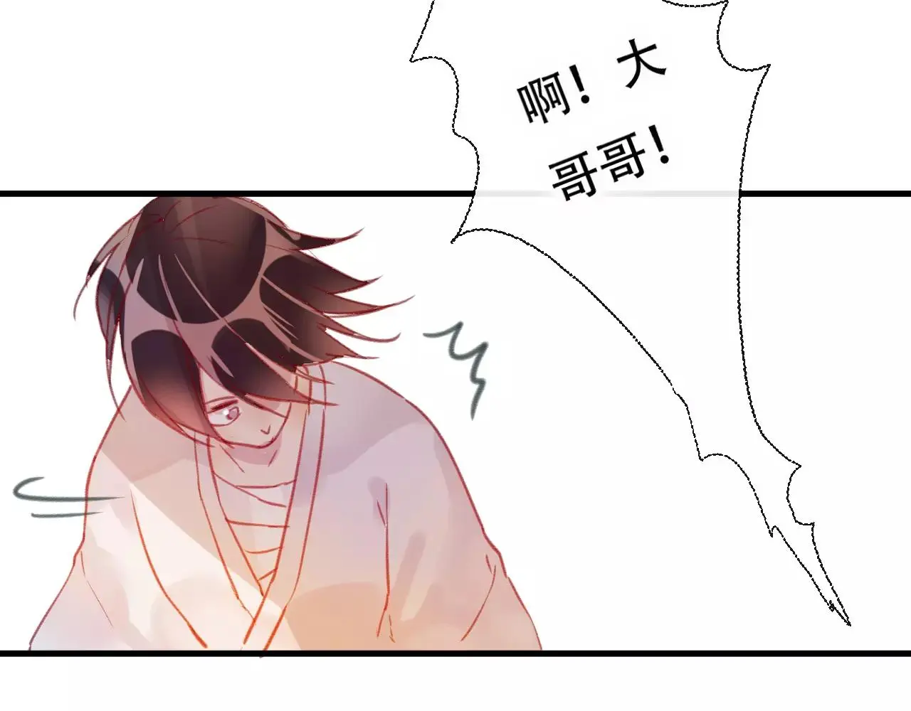 第25话 最好的报答 第116页