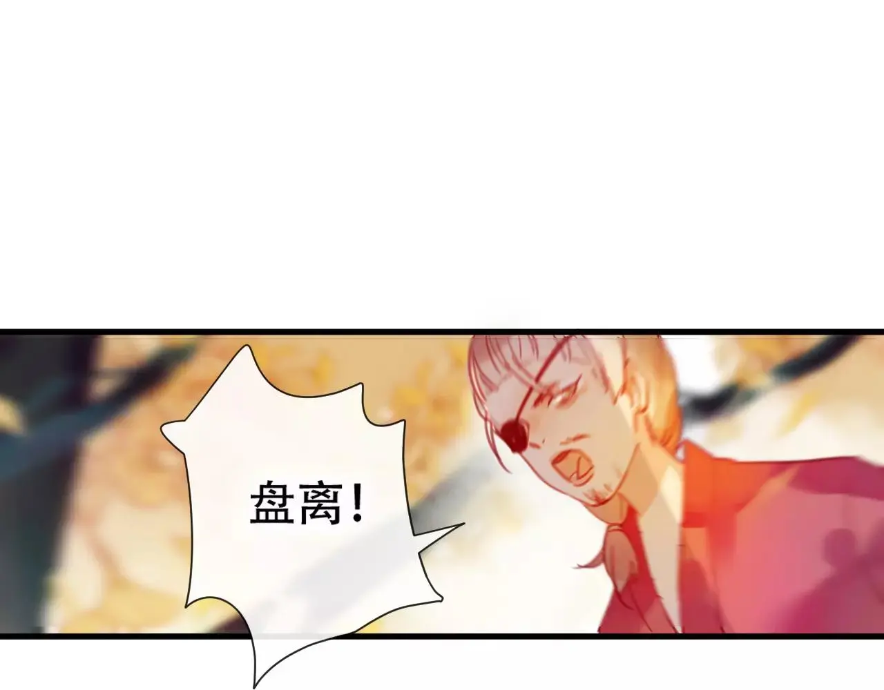 第25话 最好的报答 第125页