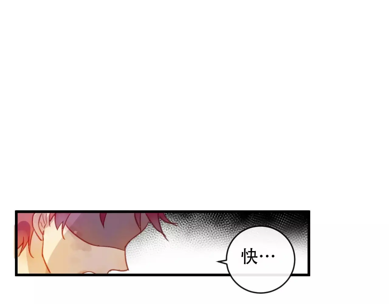 第25话 最好的报答 第126页