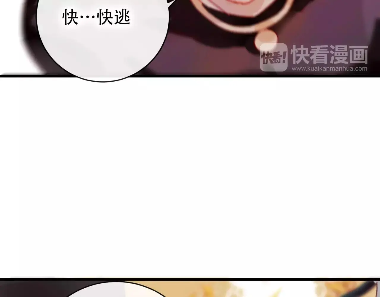 第25话 最好的报答 第128页