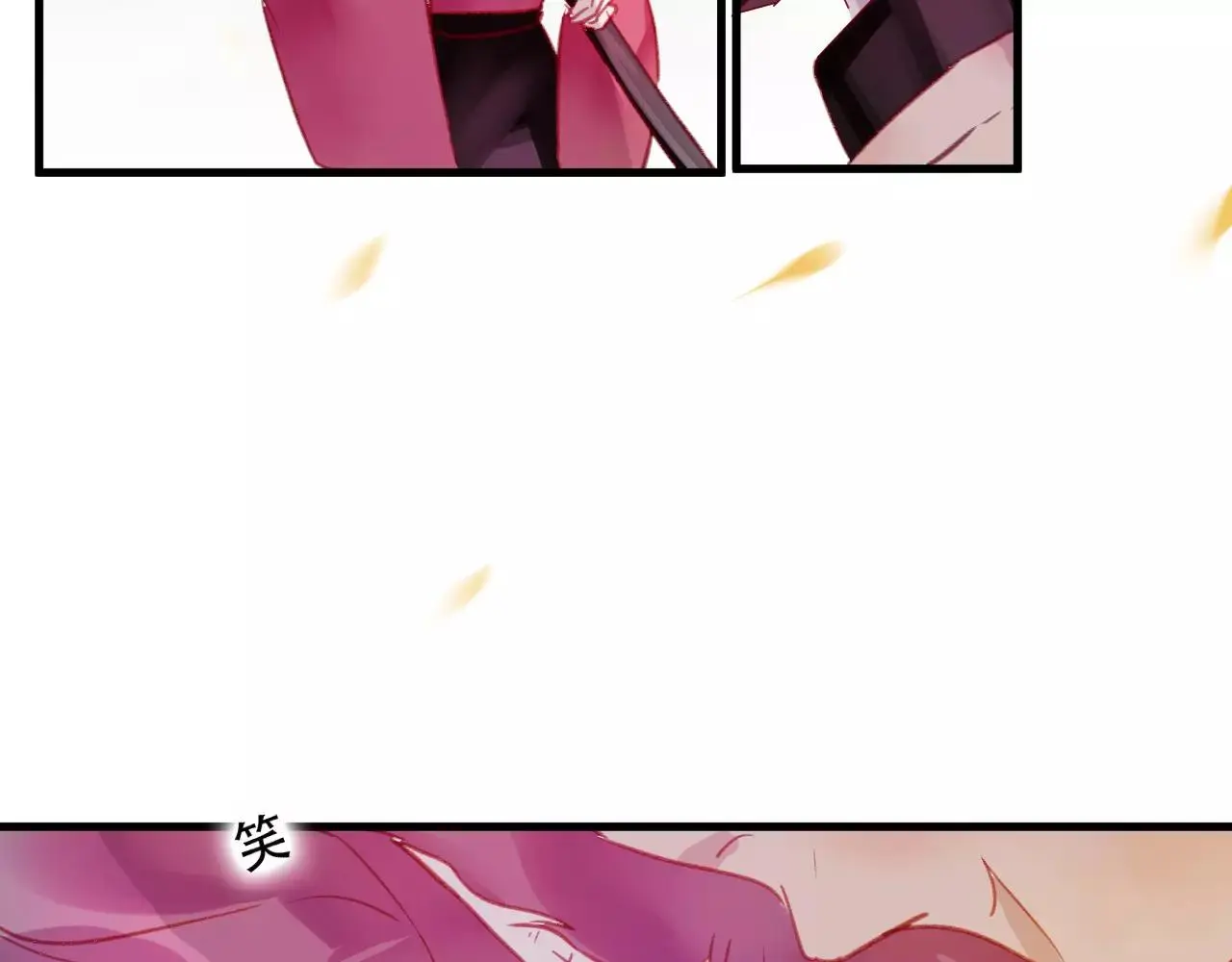 第25话 最好的报答 第132页