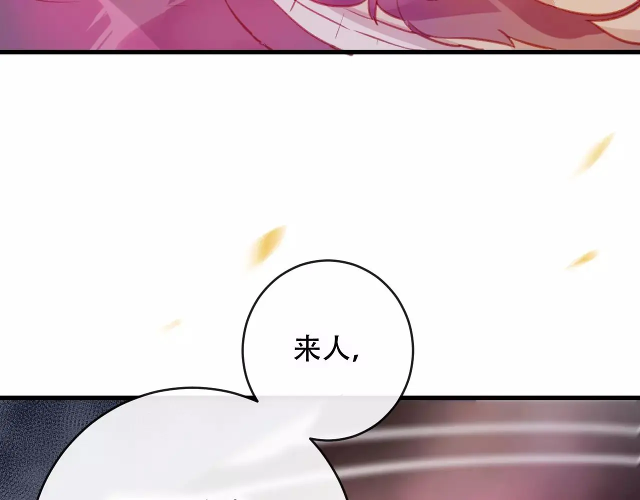 第25话 最好的报答 第133页