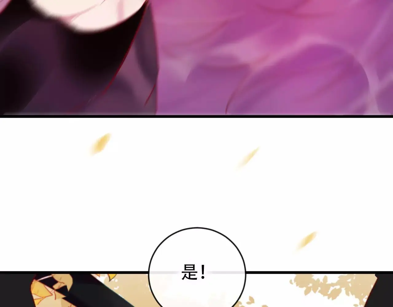 第25话 最好的报答 第135页