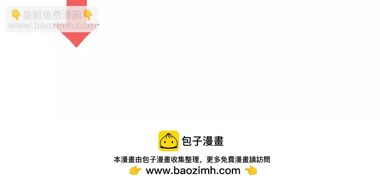 第25话 最好的报答 第143页