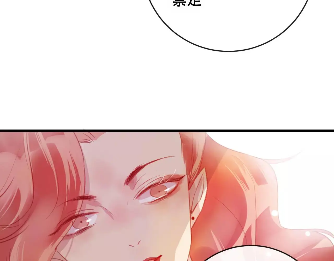 第24话 牢笼 第40页