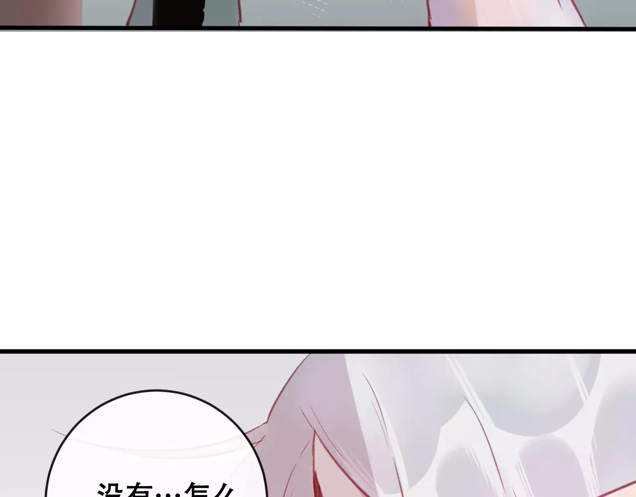 第24话 牢笼 第59页