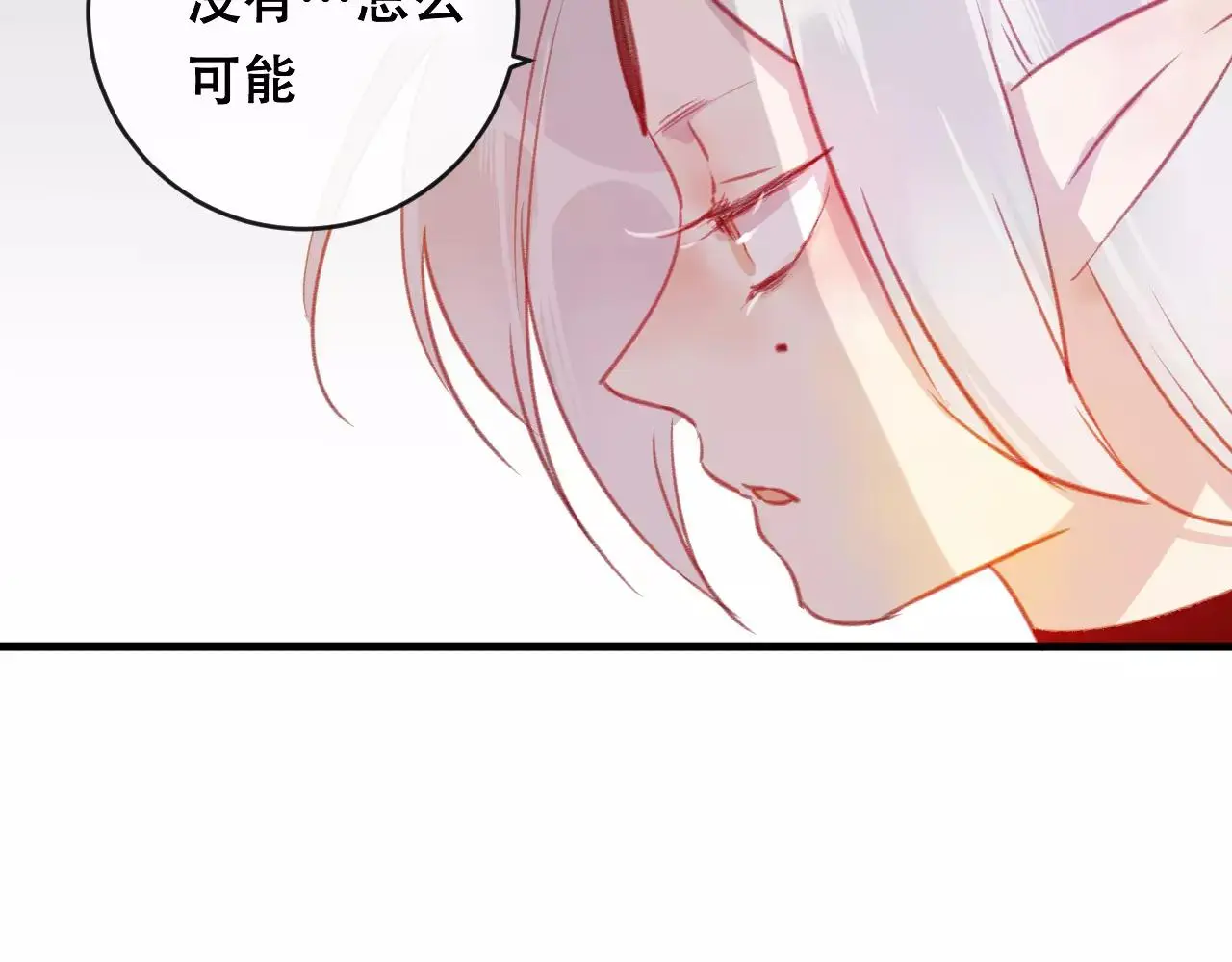 第24话 牢笼 第60页