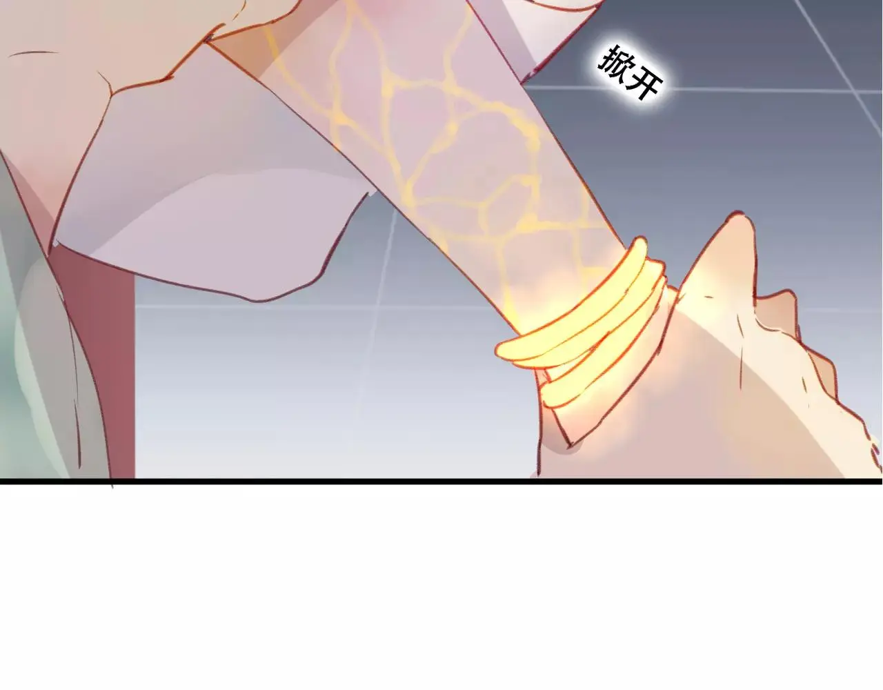 第24话 牢笼 第66页