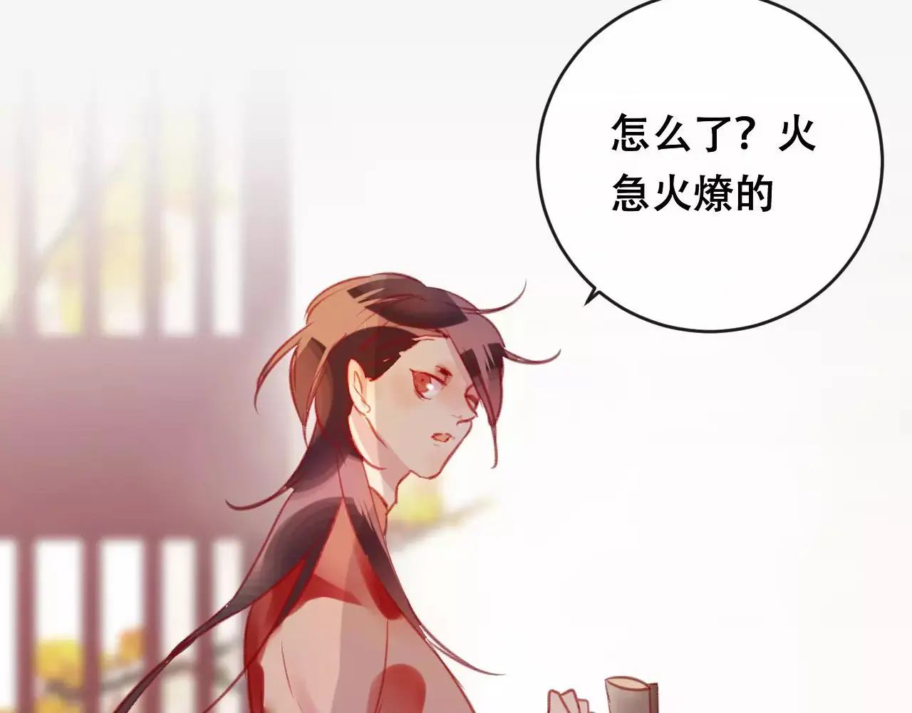 第24话 牢笼 第78页