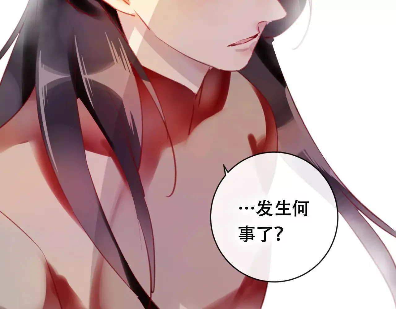 第24话 牢笼 第85页