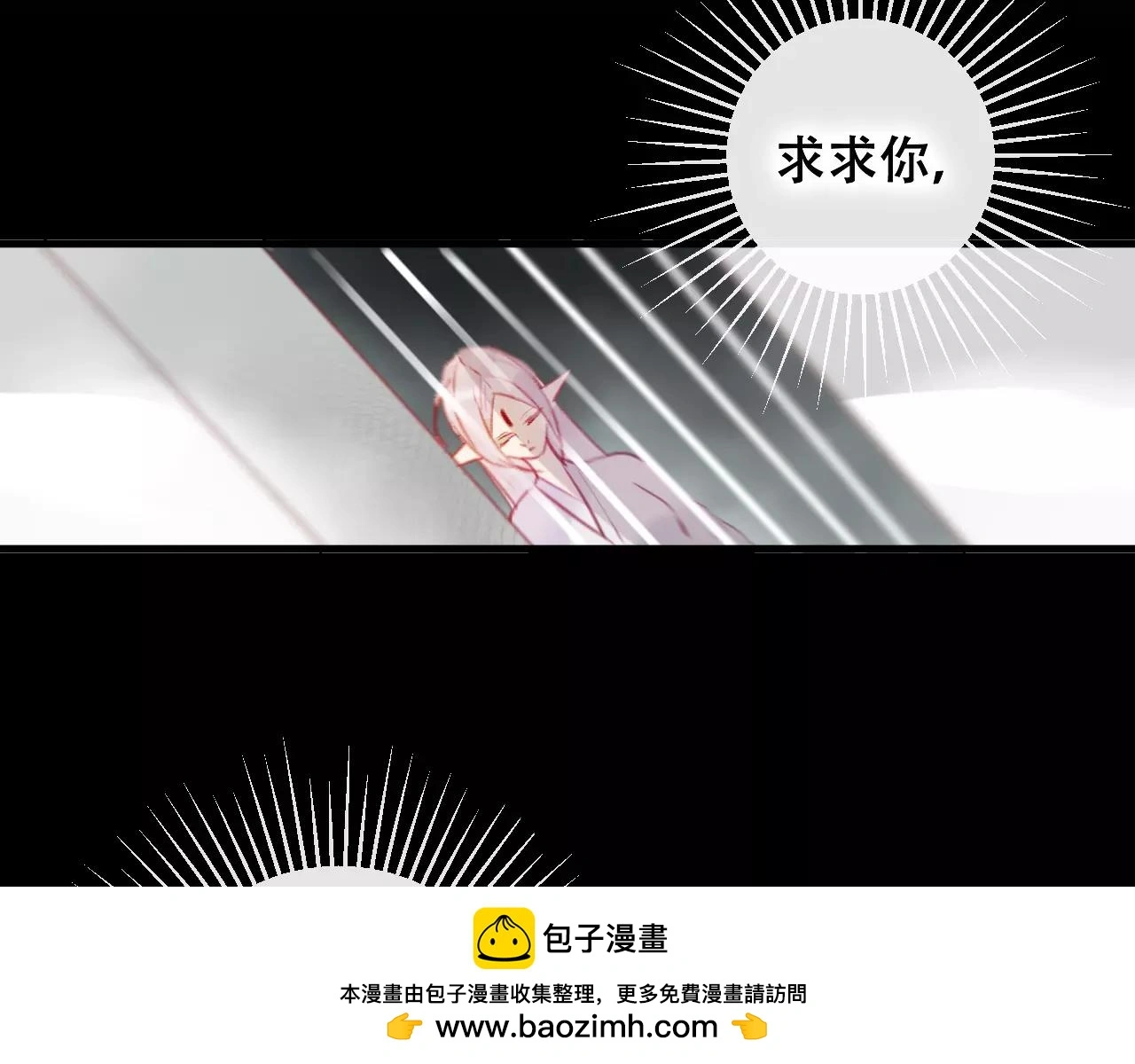 第24话 牢笼 第100页