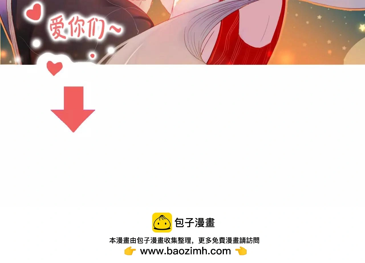 第24话 牢笼 第109页