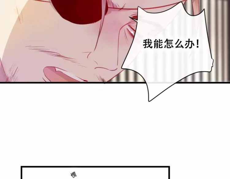 第22话 我愿意 第47页