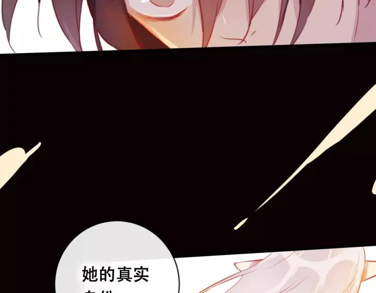第21话 童年 第2页