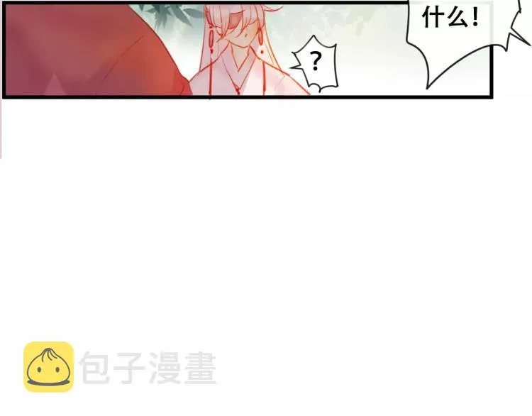 第21话 童年 第24页
