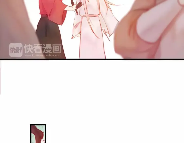第21话 童年 第26页
