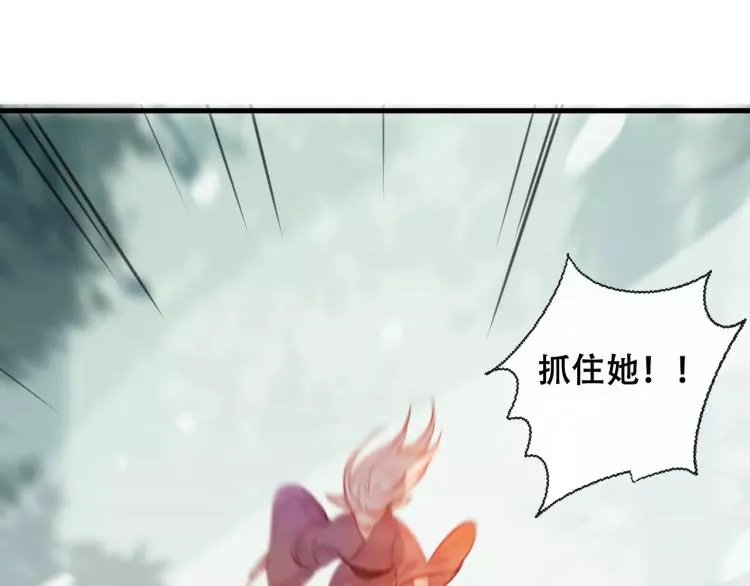 第21话 童年 第31页